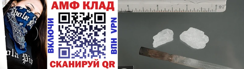 АМФЕТАМИН 97%  Долинск 