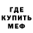 Кетамин VHQ GasteR412