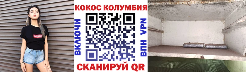 купить закладку Долинск Cocaine Перу