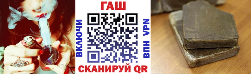 Гашиш Premium  Долинск 