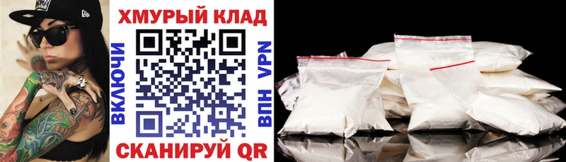 ссылка на мегу сайт  Долинск  ГЕРОИН хмурый 