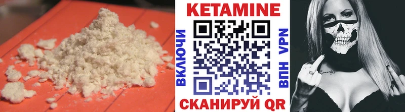 дарнет шоп  Долинск  Кетамин ketamine 