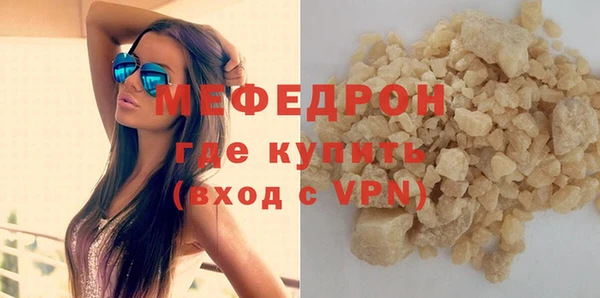 дживик Гусь-Хрустальный
