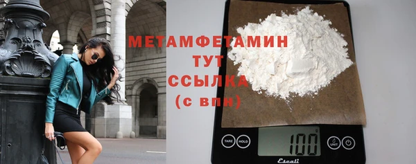 альфа пвп VHQ Гусиноозёрск
