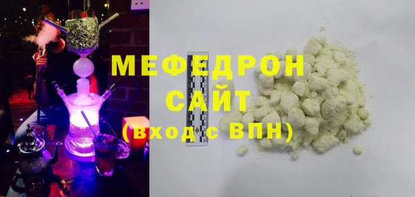 альфа пвп VHQ Гусиноозёрск