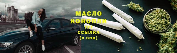 альфа пвп VHQ Гусиноозёрск