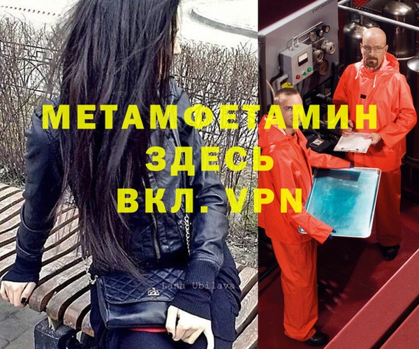 альфа пвп VHQ Гусиноозёрск