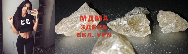 дживик Гусь-Хрустальный