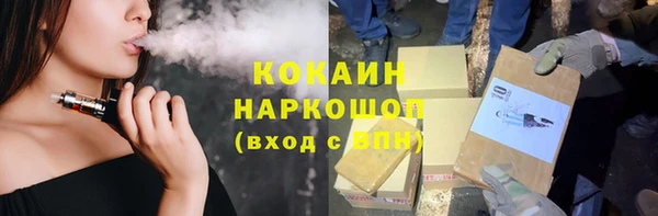 альфа пвп VHQ Гусиноозёрск