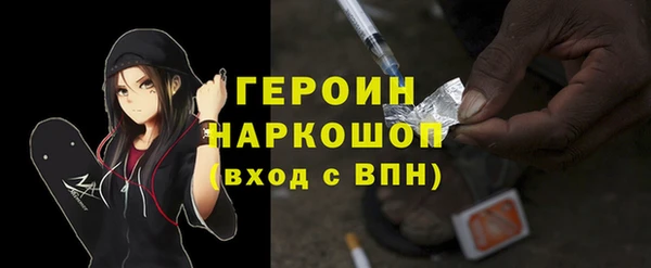 дживик Гусь-Хрустальный