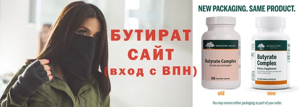 экстази Гусев