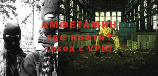 альфа пвп VHQ Гусиноозёрск