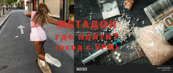 экстази Гусев
