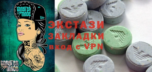 дживик Гусь-Хрустальный