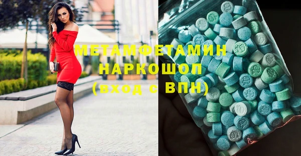альфа пвп VHQ Гусиноозёрск