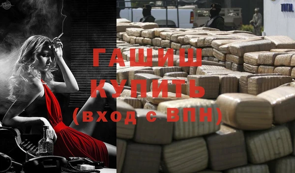 альфа пвп VHQ Гусиноозёрск