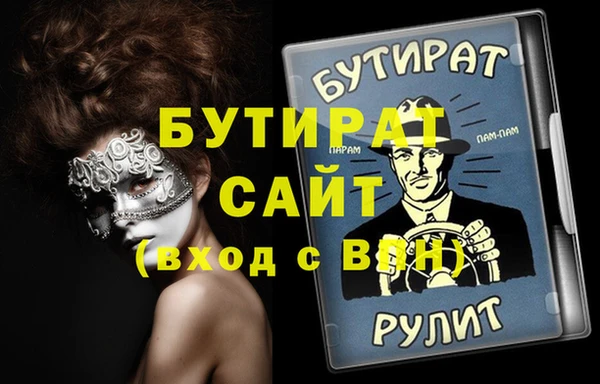 альфа пвп VHQ Гусиноозёрск
