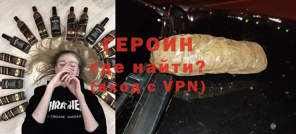 альфа пвп VHQ Гусиноозёрск