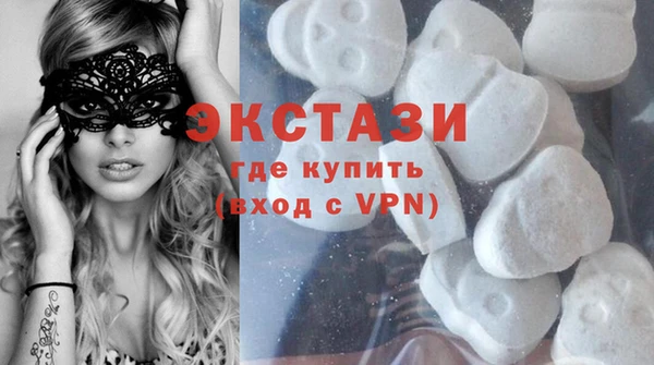 ГАЛЛЮЦИНОГЕННЫЕ ГРИБЫ Пенза