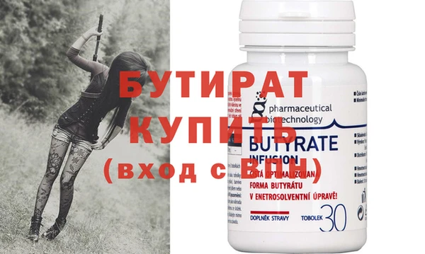 экстази Гусев