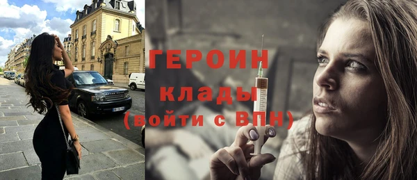 дживик Гусь-Хрустальный
