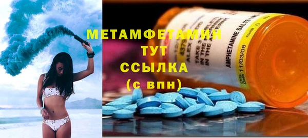 дживик Гусь-Хрустальный