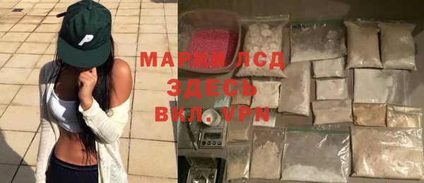 экстази Гусев