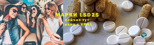 альфа пвп VHQ Гусиноозёрск