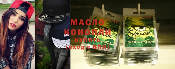 экстази Гусев