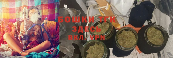 альфа пвп VHQ Гусиноозёрск