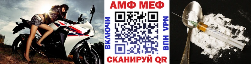Первитин кристалл  мега ссылка  Долинск 