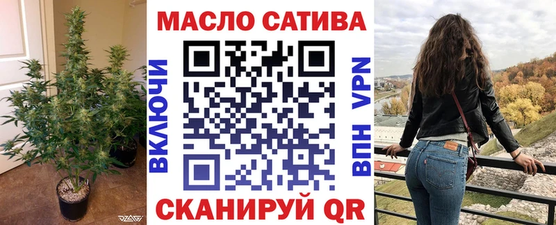 ТГК гашишное масло  Долинск 