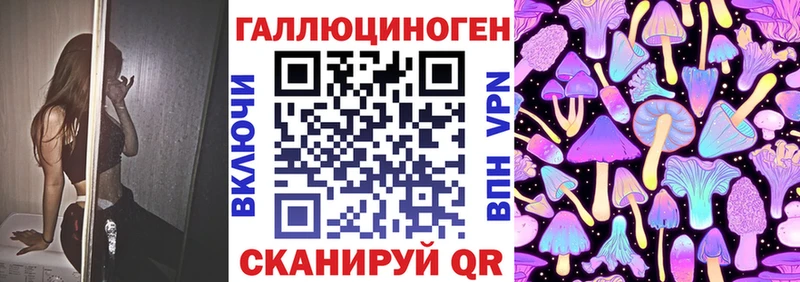 Псилоцибиновые грибы ЛСД где продают Долинск